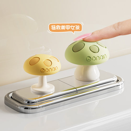 马桶按压器按钮美甲专用卫生间水箱开关按键通用可爱冲水按压配件