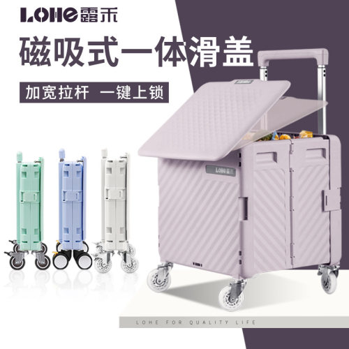 露禾买菜小拉车折叠轻便携购物车露营拖车手拉快递小推车拉货家用