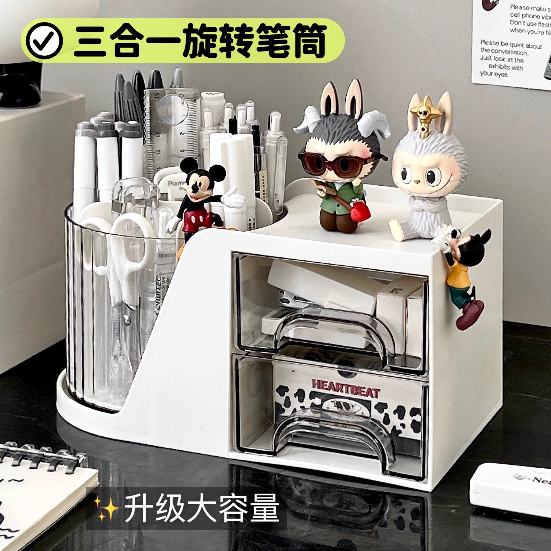 大容量笔筒收纳盒可旋转学生桌面儿童书桌置物架办公室多功能笔桶