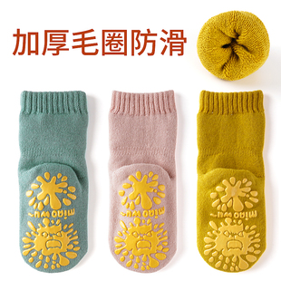 宝宝地板袜儿童防滑袜子秋冬季 加厚加绒保暖男女婴儿中筒学步袜