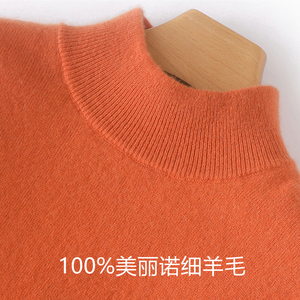 高端品牌100纯羊毛衫女新款秋季薄款半高领毛衣宽松羊绒针织打底