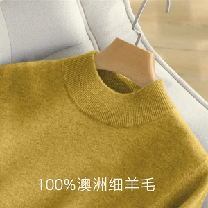 双层半高领 ！100%细羊毛 羊绒衫女宽松显瘦针织打底毛衣内搭神器