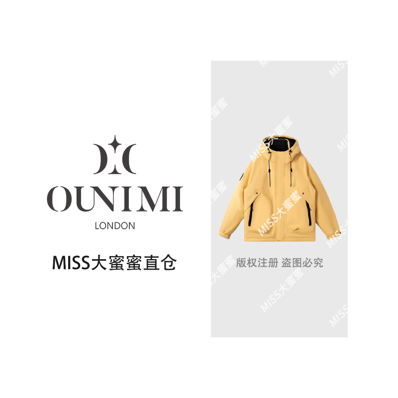 【欧倪蜜 OUNIMI】男女同款连帽外套冬季羽绒服外套M-4W053Q