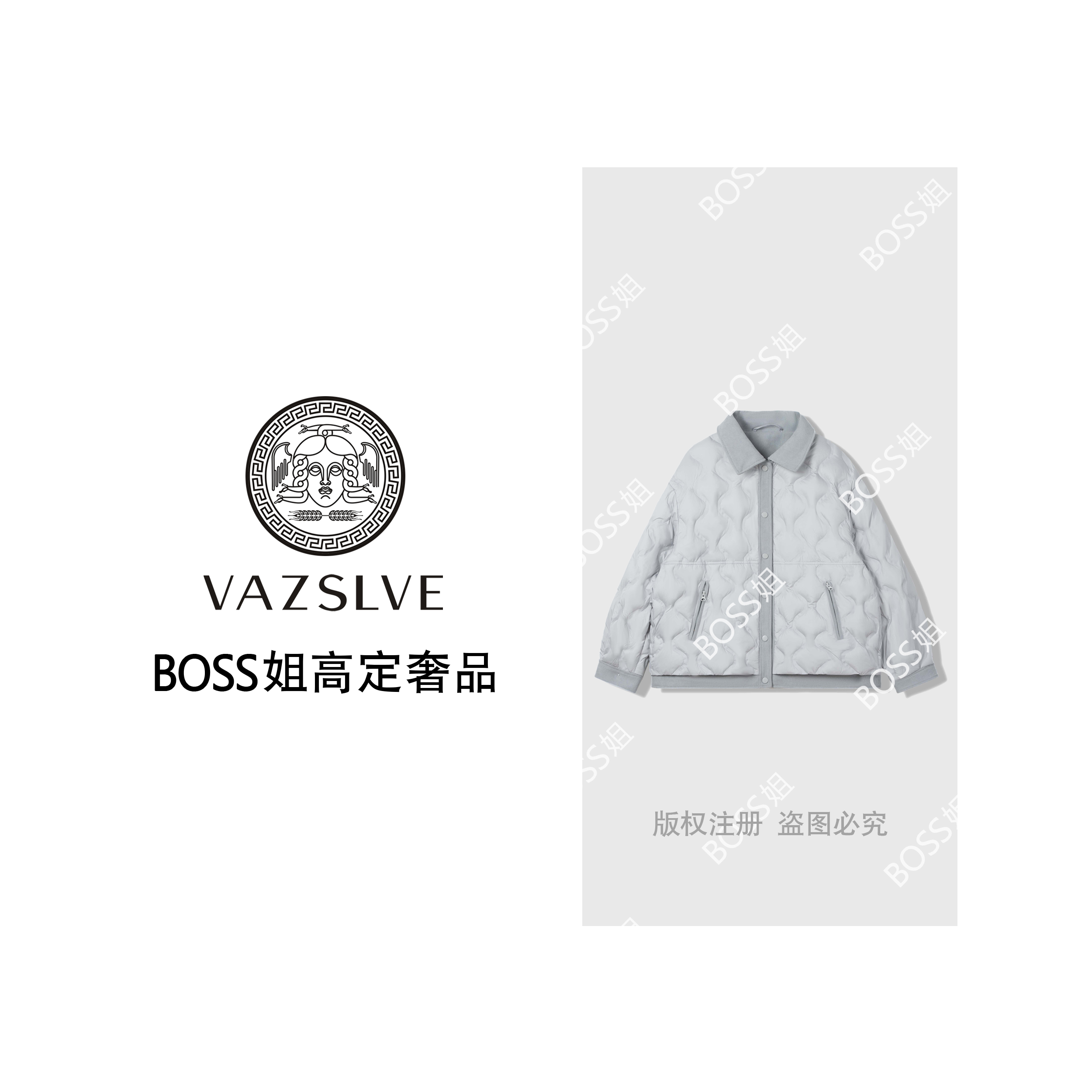 【VAZSLVE/全新奢品】新品短款羽绒服外套W-5W001LY