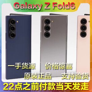 Samsung/三星 Galaxy Z Fold6 SM-F9560 TW版全网通5G双卡手机