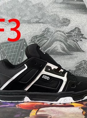 DVS面包鞋低帮板鞋男女复古休闲运动ins情侣百搭厚鞋舌耐磨滑板鞋