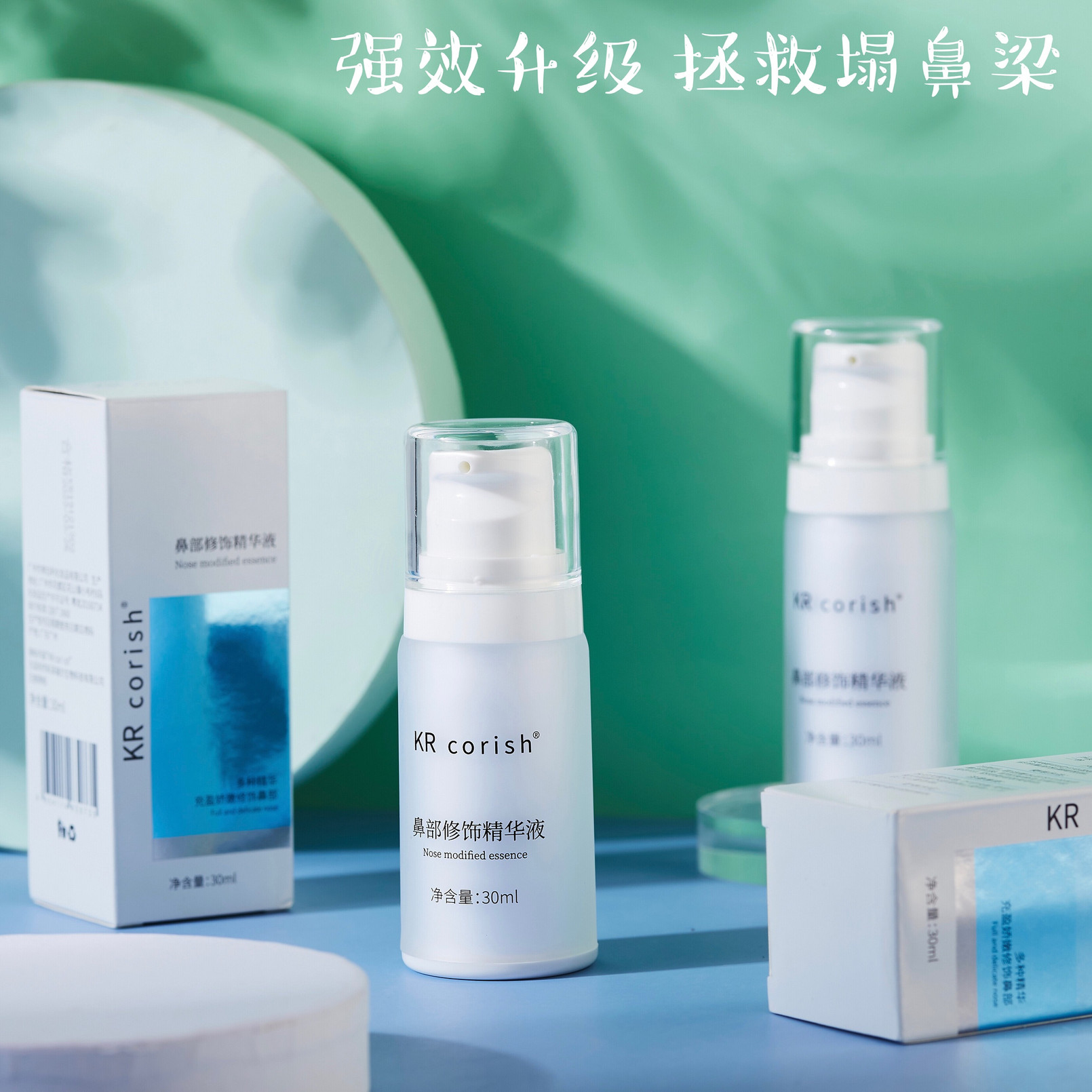 精油鼻挺价格 精油鼻挺图片 星期三 精油鼻挺价格 精油鼻挺图片 星期三