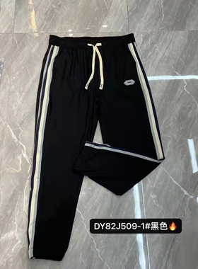 达依空间加肥加大时尚大码男士夏季薄款系带运动裤束脚裤82j509