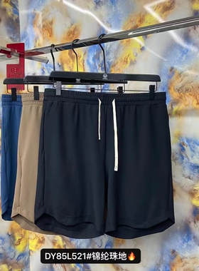 400斤穿夏薄款运动短裤男五分裤宽松大码透气休闲锦纶珠地85L521