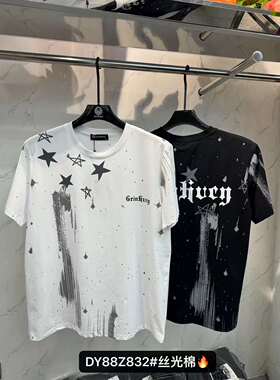 280斤穿大码男装大码短袖体重160-360斤穿达依空间专业大码88Z832