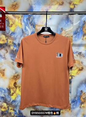 达依空间夏大码男装加肥加大纯色短袖T恤男款胖子宽松透气85G557