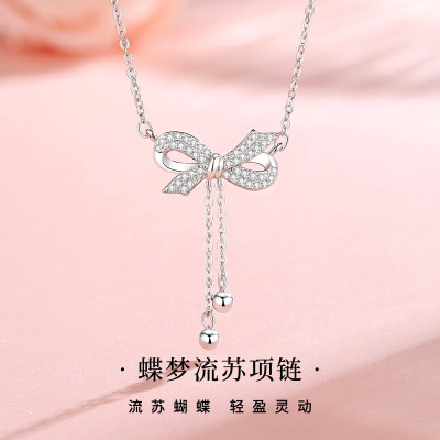 摩天轮s925纯银蝶梦流苏项链饰品女蝴蝶百搭感小众轻奢新中式
