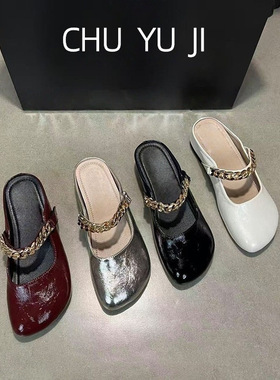 初遇季韩系甜酷风银色半拖女2026春夏季新款圆头金属链条玛丽珍穆