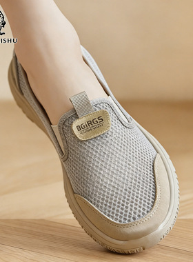 2026夏季网鞋女镂空透气休闲鞋一脚蹬舒适百搭大网孔轻薄妈妈鞋