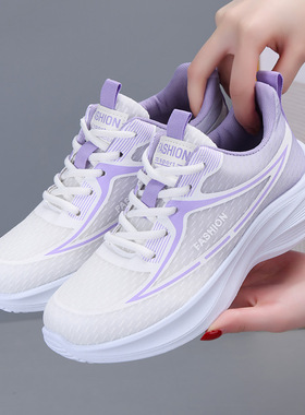小白鞋女2026夏季轻薄款网面透气跑步鞋高颜值百搭学生运动休闲鞋