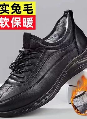 冬季加绒保暖加厚休闲运动鞋男防水防滑爸爸棉鞋中老年老北京布鞋