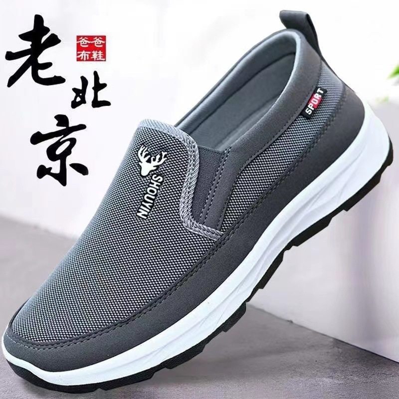 2026春季老北京布鞋男透气舒适中老年爸爸休闲鞋一脚蹬软底健步鞋,流行男鞋,布鞋,淘宝优惠券,粉丝福利购,淘宝优惠卷