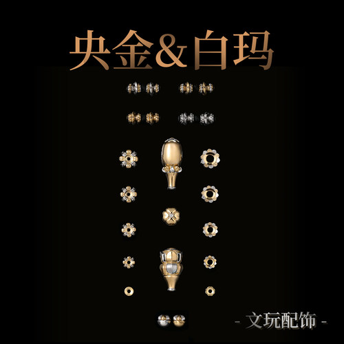 三诚出品「央金&白玛」三通佛头隔片背云弟子珠文玩配饰