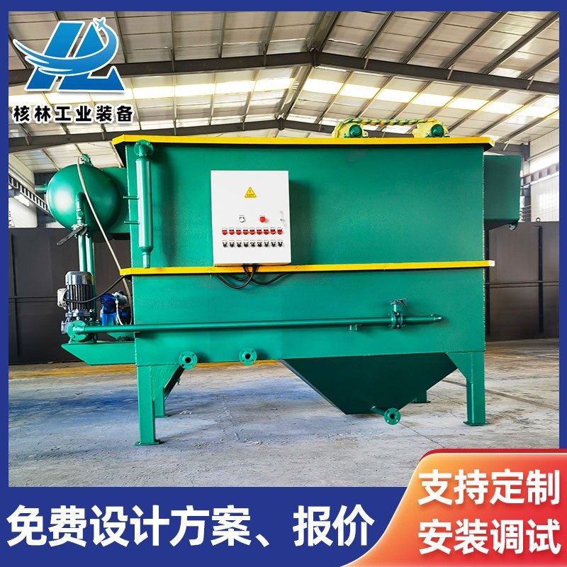 供应餐饮屠宰加工废水 食品加工污水处理设备 溶气气浮机设备