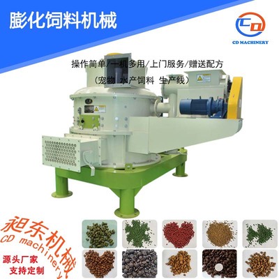 CD95时产3-4吨大型湿法双螺杆宠物饲料膨化机 昶东狗粮猫粮生产线