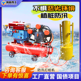 豫工气动防汛打桩机 抗洪抢险植桩机 小型打钢管便携式气动打桩机