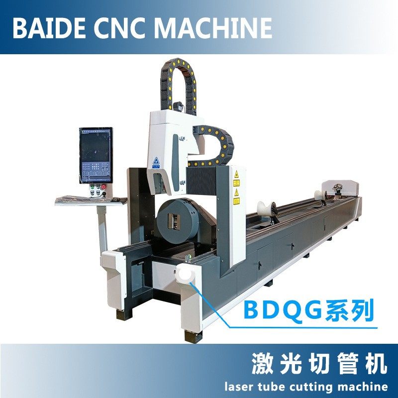 激光切管机圆管/方管/矩形管/工字钢/槽钢/角钢自动激光源头厂家,五金/工具,激光切割机,淘宝优惠券,粉丝福利购,淘宝优惠卷