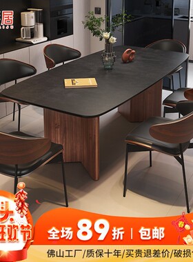 法式复古胡桃木色实木岩板餐桌客厅家用轻奢现代简约意式黑色饭桌