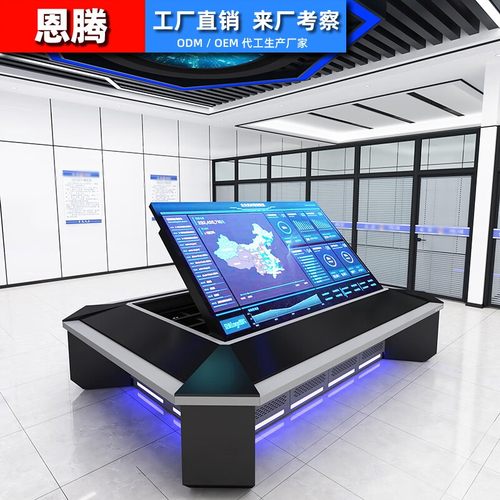 电子沙盘军事电子沙盘三维立体地形地貌军事作战场景规划数字沙盘