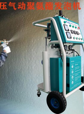 出口北美CNC-E3聚氨酯泡沫喷涂机 保温材料墙面喷涂地坪防腐