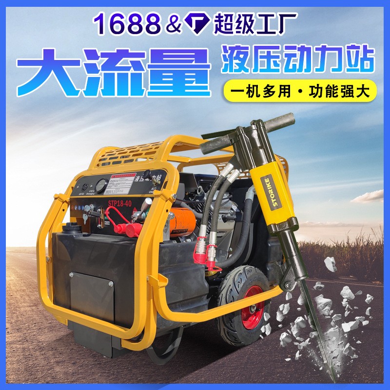 雨季优惠排水清淤用液压动力站 大流量高扬程液压渣浆泵