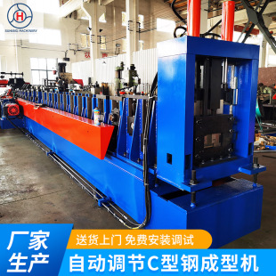 C型檩条建筑工程液压冷弯成型设备 自动调节C型钢成型机