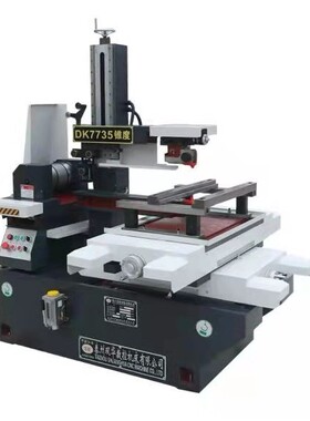 线切割机床加工定制线切割机床自动恒丝装上下线轨数控机床设备