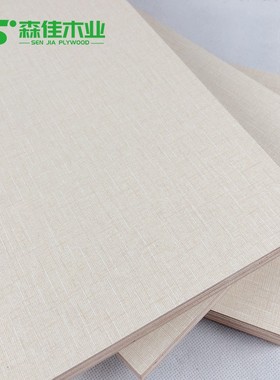 A8636 18mm杨桉生态板 多层实木板 E0环保板材 三聚氰胺家具板