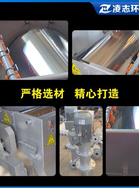 664厂家定制磁离机 污水处理磁性分分离器油水砂分离水分离设备成