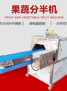 输带小白根菜0316切根机 全自动蔬送菜切机 白菜小葱切根机
