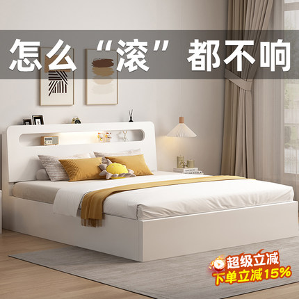 床实木简约现代奶油风1.5单人床出租房用1.8榻榻米储物双人床床架