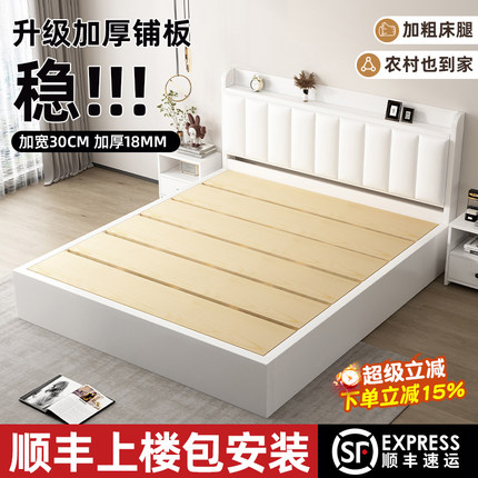 床实木高箱软包床家用主卧1米5双人床出租房用经济型储物床小户型