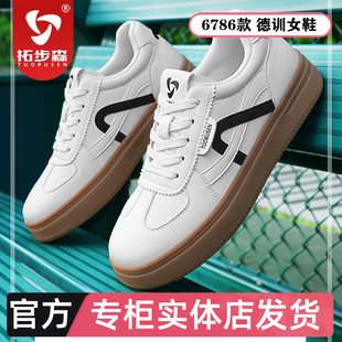 拓步森6786德训时尚女鞋磁力振动按摩健康百搭小白鞋运动休闲板鞋