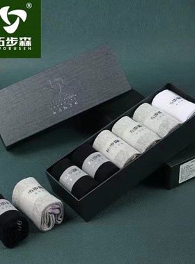 拓步森抗菌防臭袜子中长袜四季