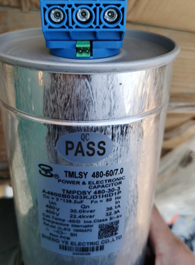 胜业牌SY工业电力电容器480-30-3三厢自愈式圆形3*138.2uf