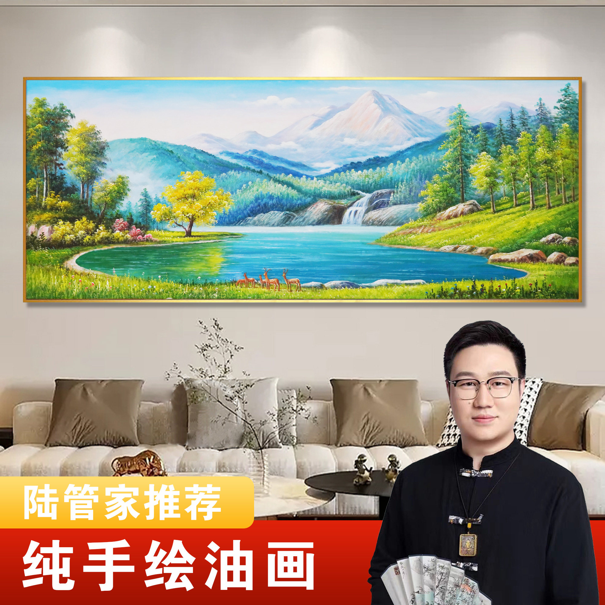 高端纯手绘油画山水画风景聚宝盆装饰画办公室客厅沙发背景墙挂画