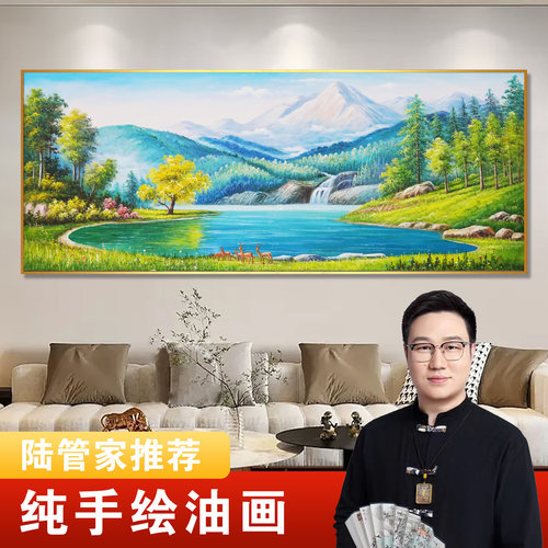 纯手绘油画山水画聚宝盆挂画客厅