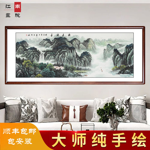 源远流长山水画客厅可定制纯手绘