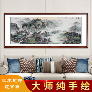 新中式水墨山水画客厅挂画手绘高清国画装饰画办公室富春山居图