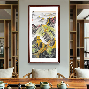长城画靠山图手绘玄关挂画办公室雄风旺财西墙无水竖版装饰山水画
