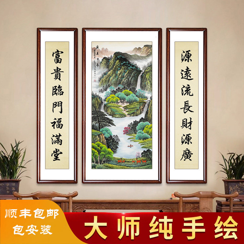 中堂画客厅挂画农村堂屋山水画新中式装饰画大气大厅风水镇宅国画