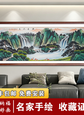 山水画客厅挂画手绘真迹聚宝盆风水靠山办公室壁画西墙北墙装饰画
