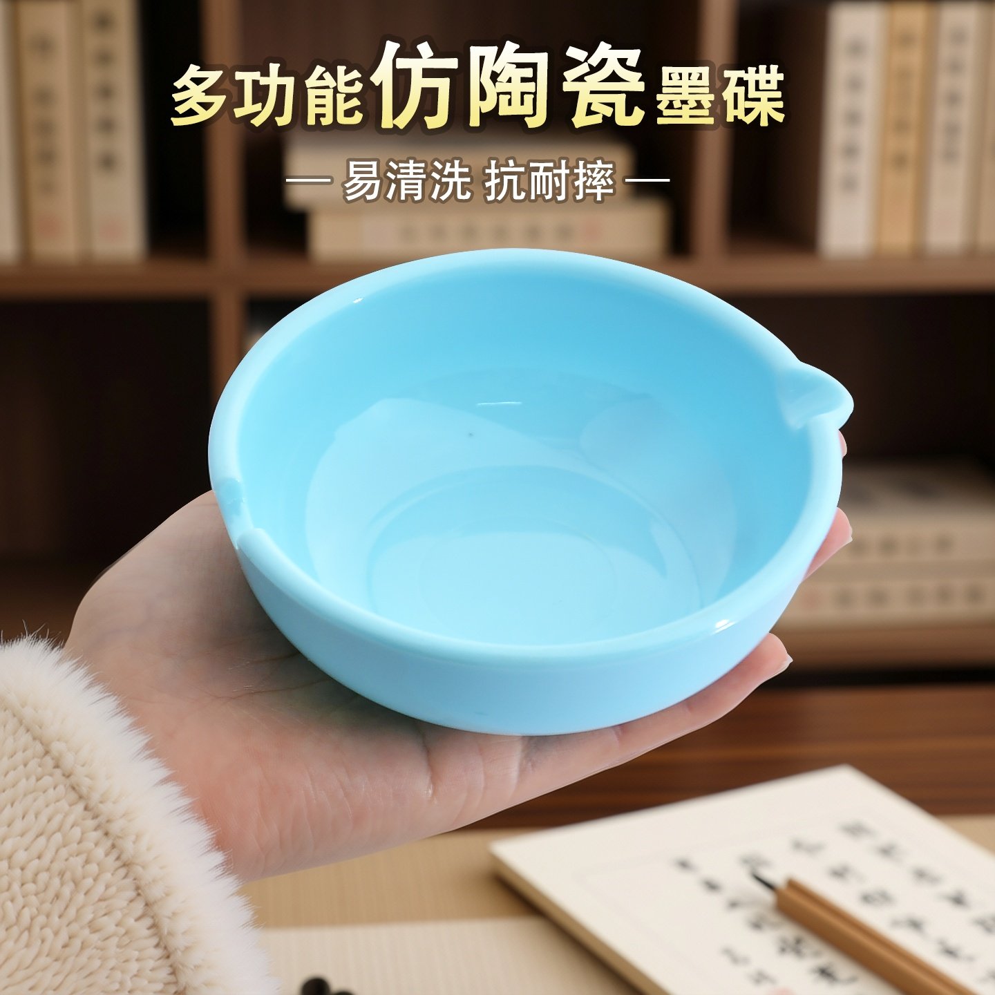 仿陶瓷墨碟多功能可做笔搁墨蝶