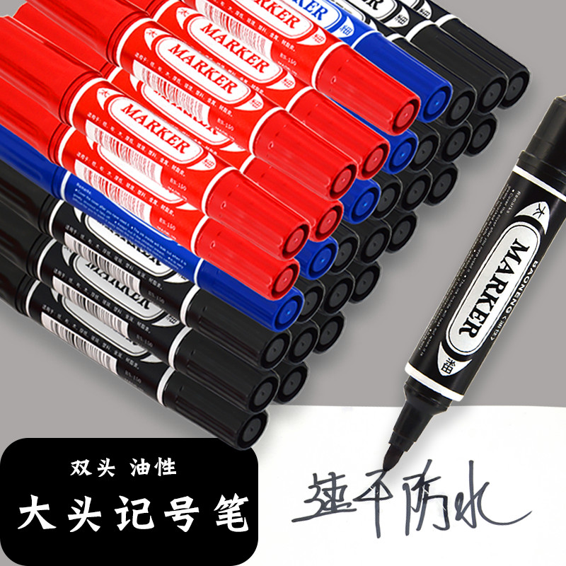 记号笔飞乐鱼绘画小学生勾线笔