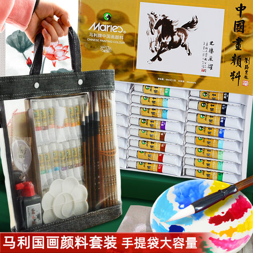 {十年老店正品授权}马利国画颜料